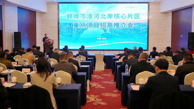 关注蚌埠公众号开发，构建你的数字化营销平台